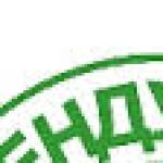 Logotipo del grupo Потеют ноги грибок причина